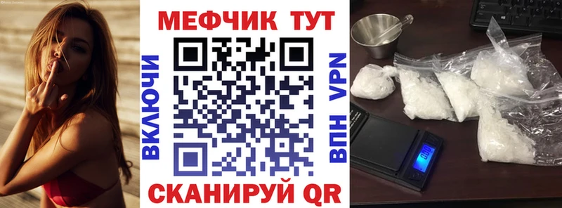 Цена Апшеронск Кетамин АМФ мега маркетплейс A PVP МАРИХУАНА КОКАИН Меф мяу мяу ГАШ Метадон