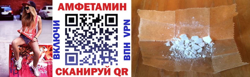где купить наркотик  Апшеронск  кракен зеркало  АМФЕТАМИН 98% 