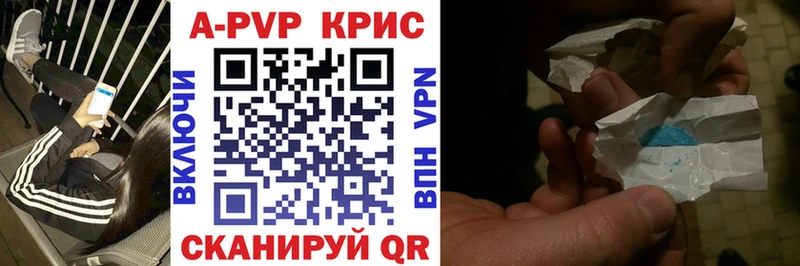 где продают наркотики  Апшеронск  Альфа ПВП крисы CK 