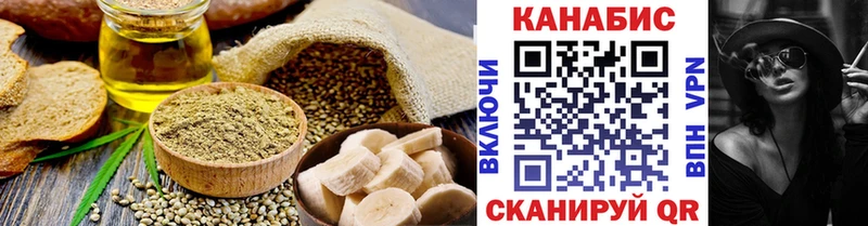 Cannafood марихуана  как найти закладки  Апшеронск 