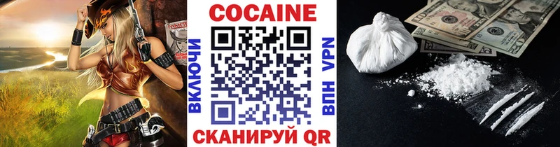 Cocaine Перу  darknet клад  Апшеронск 