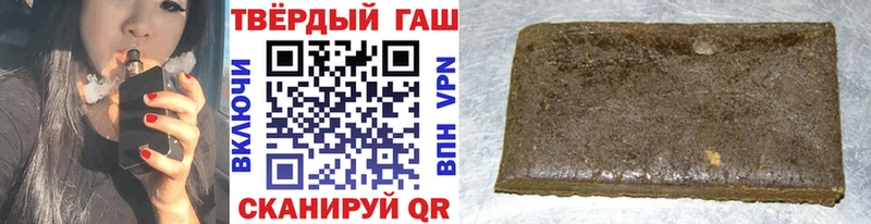 ГАШ гашик  Апшеронск 