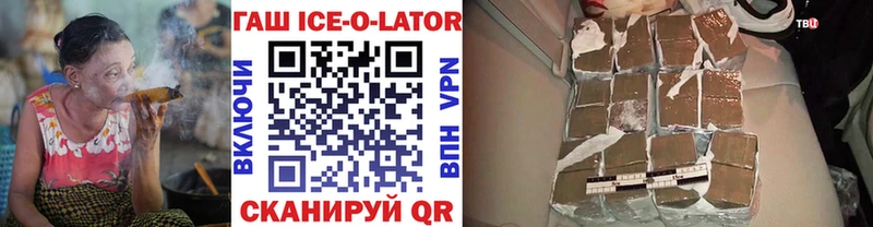 ГАШ VHQ Апшеронск
