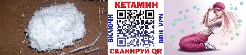 Кетамин ketamine это клад Апшеронск