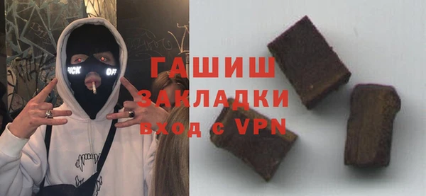 ALPHA PVP Алзамай