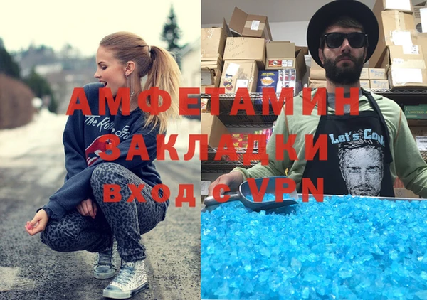 MDMA Алексеевка