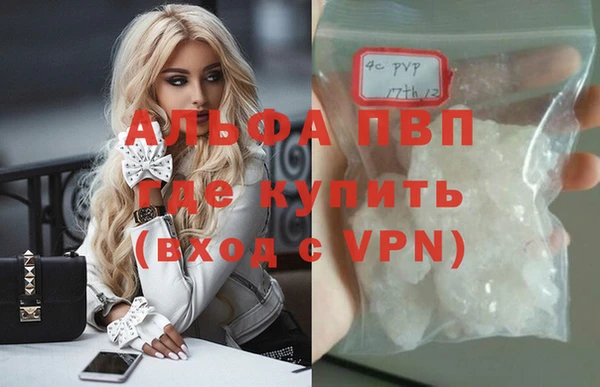 ALPHA PVP Алзамай