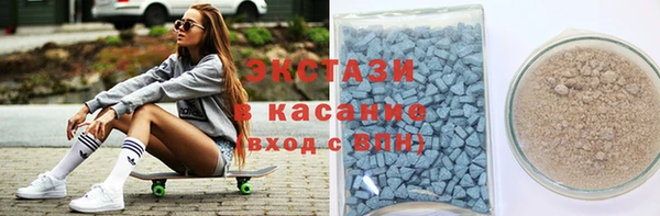 MDMA Алексеевка