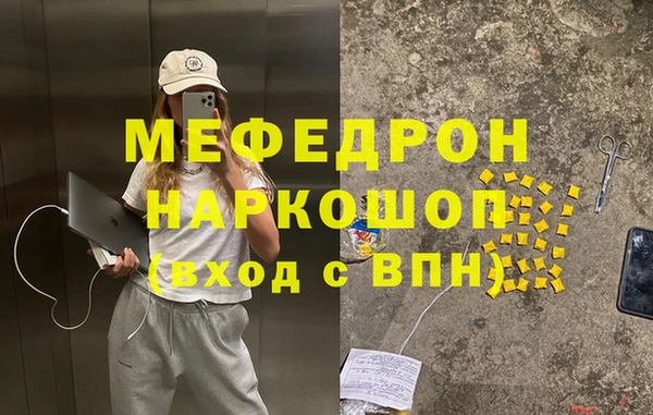 MDMA Алексеевка