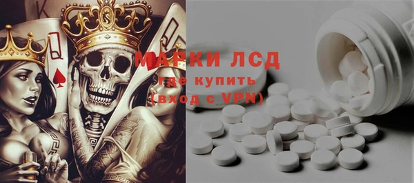 ГАЛЛЮЦИНОГЕННЫЕ ГРИБЫ Алексин