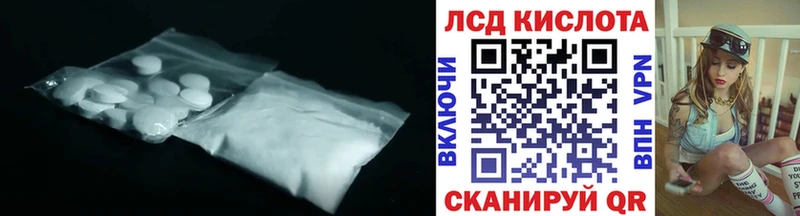 hydra ТОР  darknet клад  ЛСД экстази кислота  наркошоп  Апшеронск 