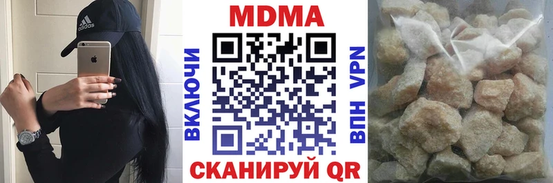 МДМА crystal  Апшеронск 