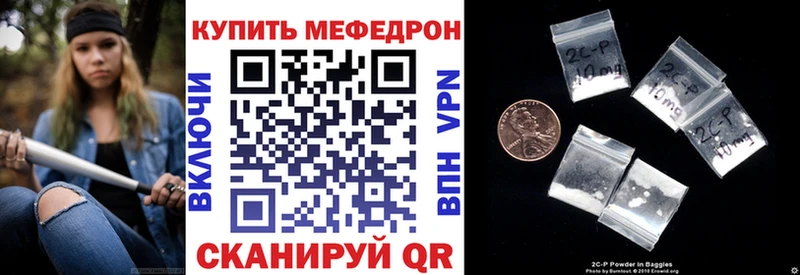 Меф мяу мяу  это состав  Апшеронск  наркошоп 