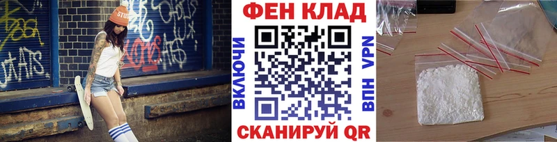 Метамфетамин винт Апшеронск