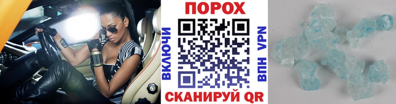 Метамфетамин кристалл  закладки  Апшеронск 