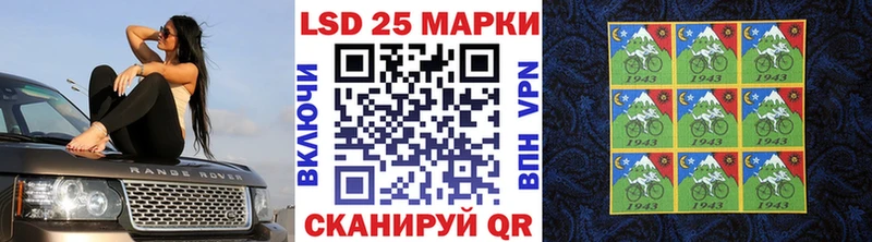 Марки 25I-NBOMe 1500мкг  Апшеронск 
