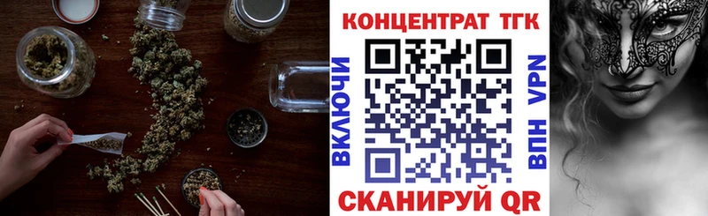 Дистиллят ТГК вейп Апшеронск