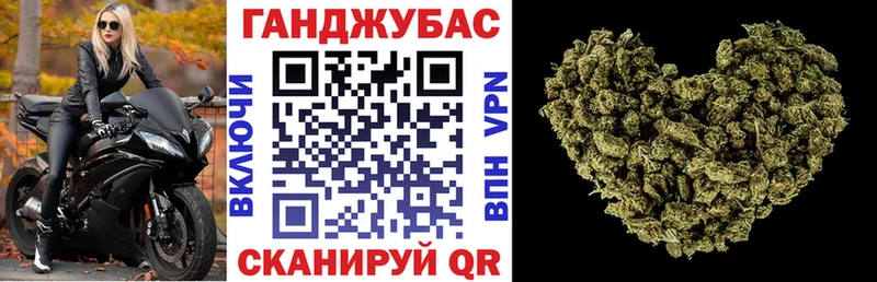 сколько стоит  Апшеронск  МЕГА ТОР  Бошки Шишки конопля 